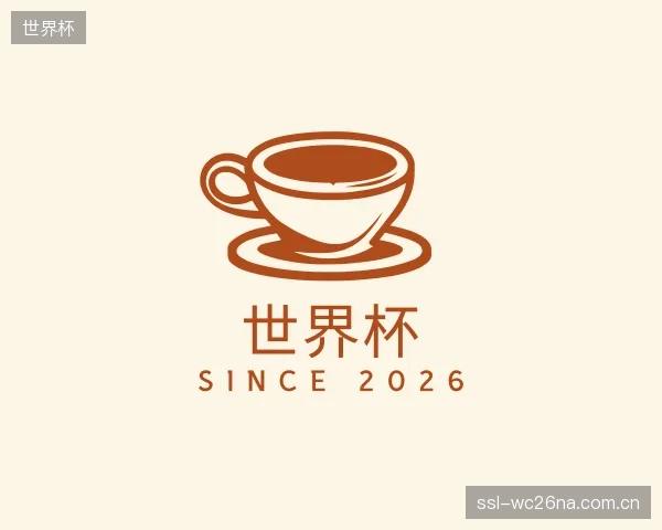 了解世界杯集团